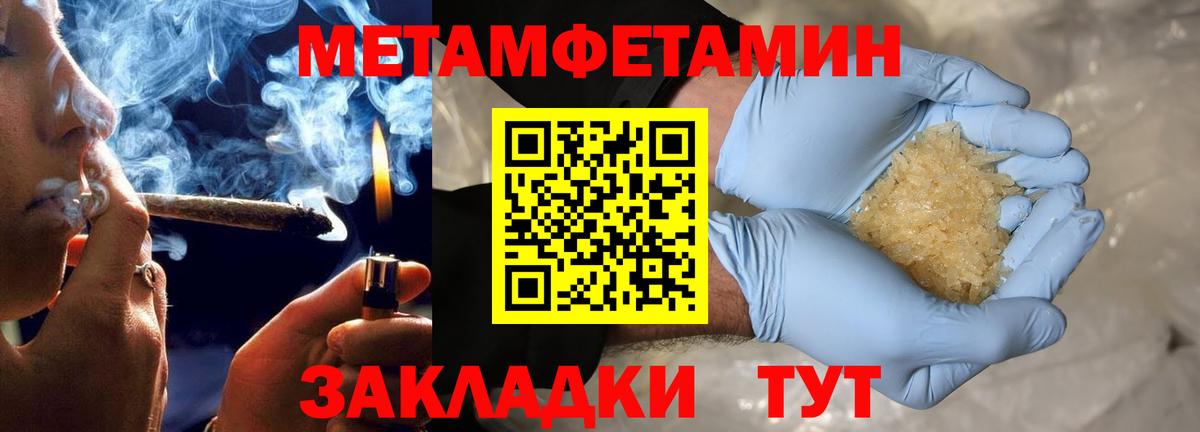 АМФЕТАМИН 97%  АМФ  Новочеркасск  Вход с VPN 