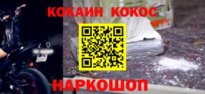 ешки Будённовск