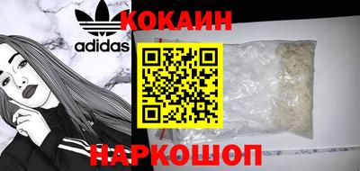 ешки Будённовск