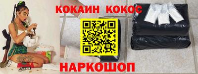 соль курить ск Михайловск
