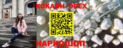 ешки Будённовск