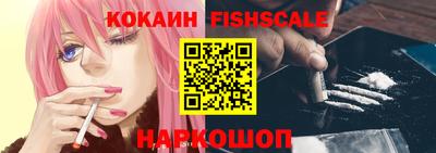 ешки Будённовск