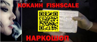 ешки Будённовск