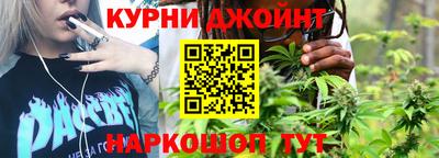 гашиш Бугуруслан