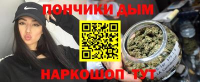 меф VHQ Мирный