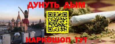 ешки Будённовск