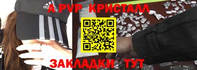 ешки Будённовск