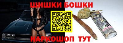 гашиш Бугуруслан
