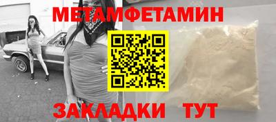 гашиш Бугуруслан