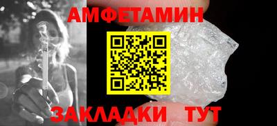 ешки Будённовск