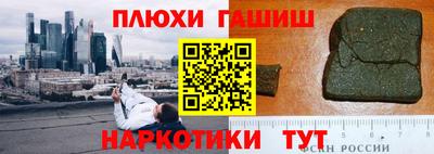 гашиш Бугуруслан
