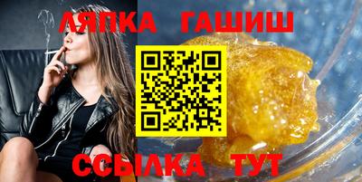 гашиш Бугуруслан