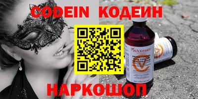 ешки Будённовск