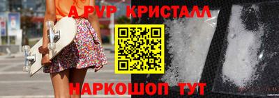 ешки Будённовск