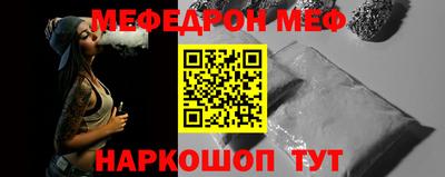 ешки Будённовск