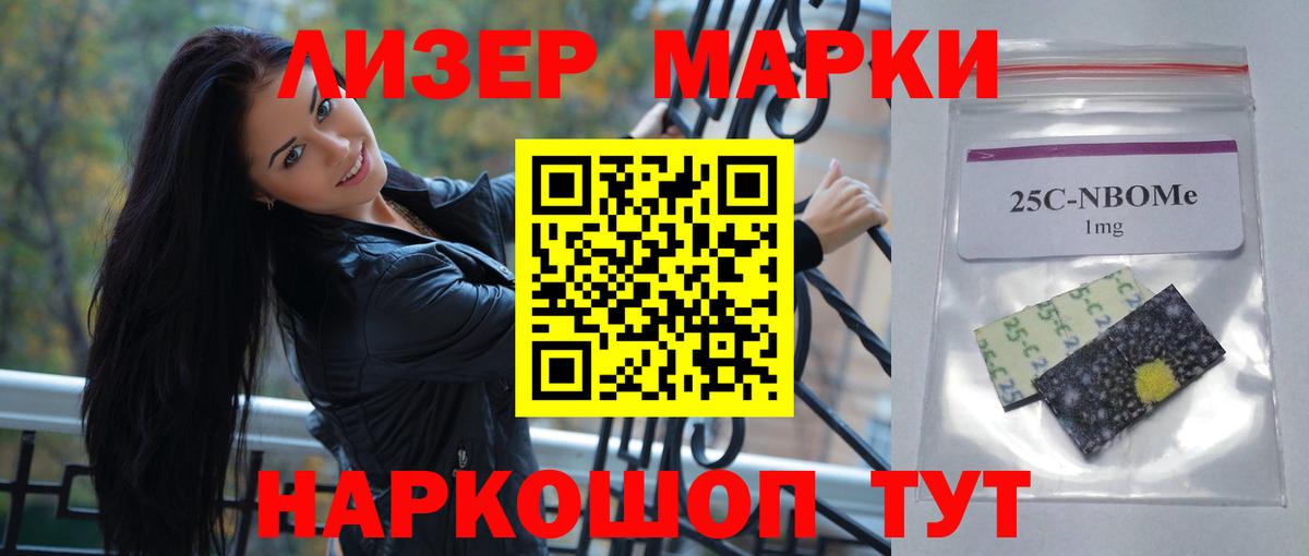 Лсд 25 экстази ecstasy  LSD-25 экстази  Новочеркасск  Вход с VPN  Лсд 25 экстази кислота 