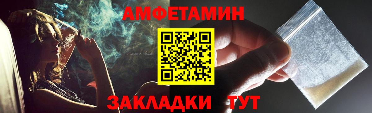 Метамфетамин витя  Вход с VPN  Метамфетамин витя  Новочеркасск 